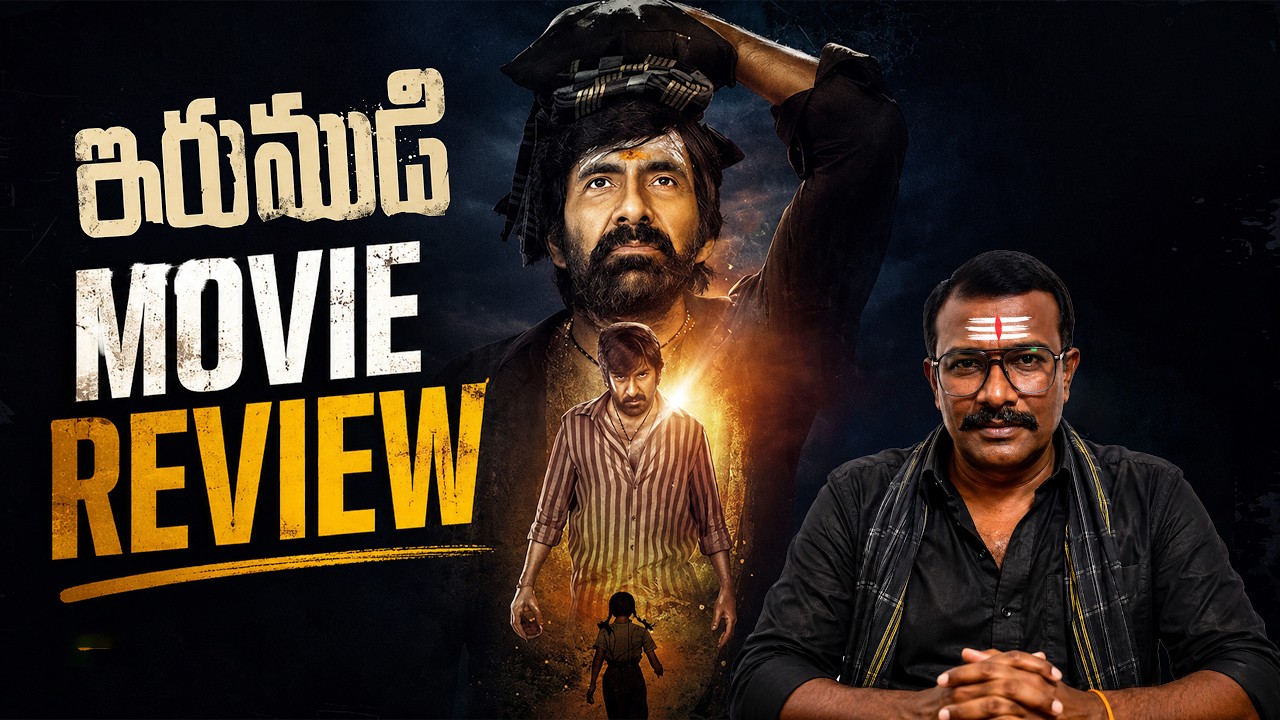 RaviTeja Irumudi Movie Review