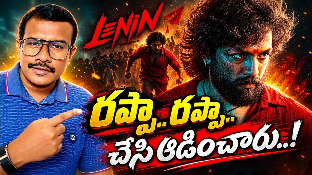 Lenin Blockbuster Movie Analysis by Mr B | Akkineni Akhil | ZEE5 OTT | Cinema Prism